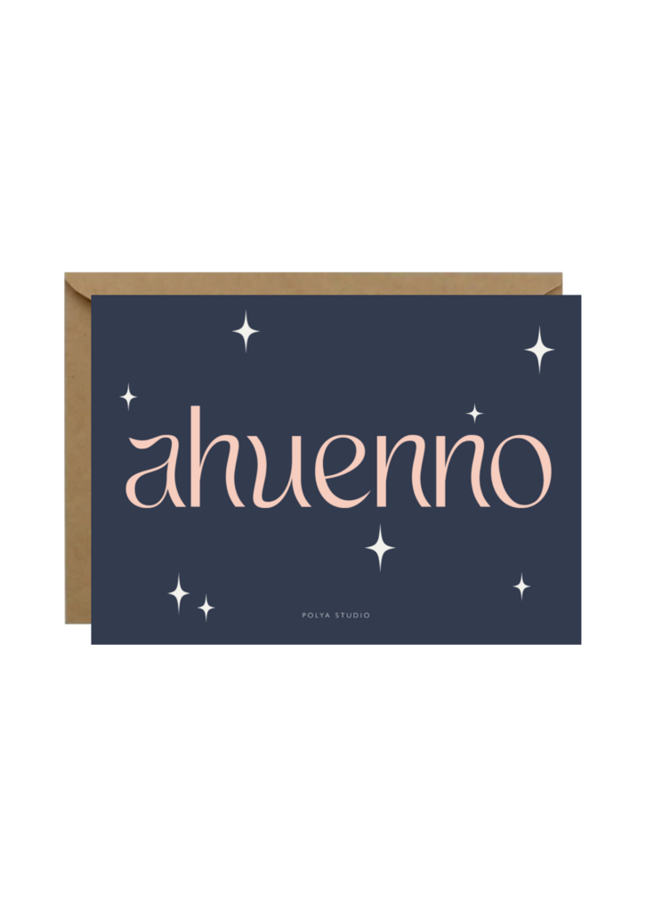 Открытка AHUENNO