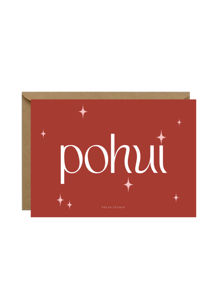 Открытка POHUI