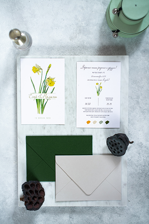 Приглашения "Нарциссы"