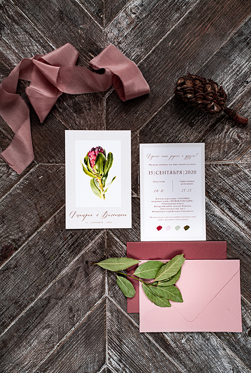 Приглашения "Протея"