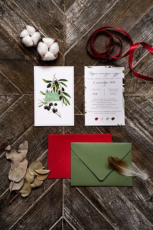 Приглашения "Ветви оливы"