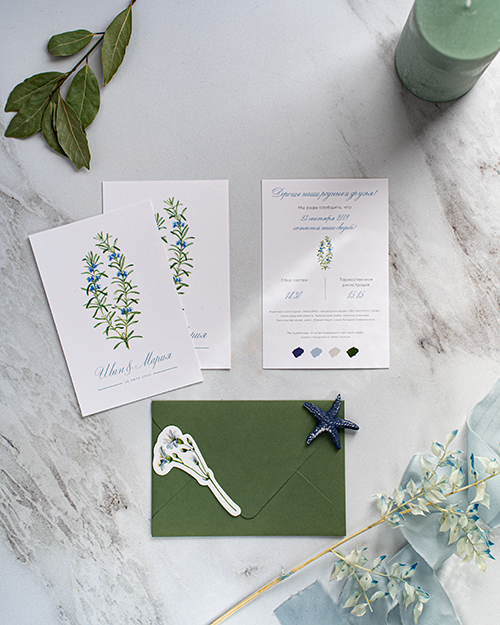 Приглашения "Розмарин"