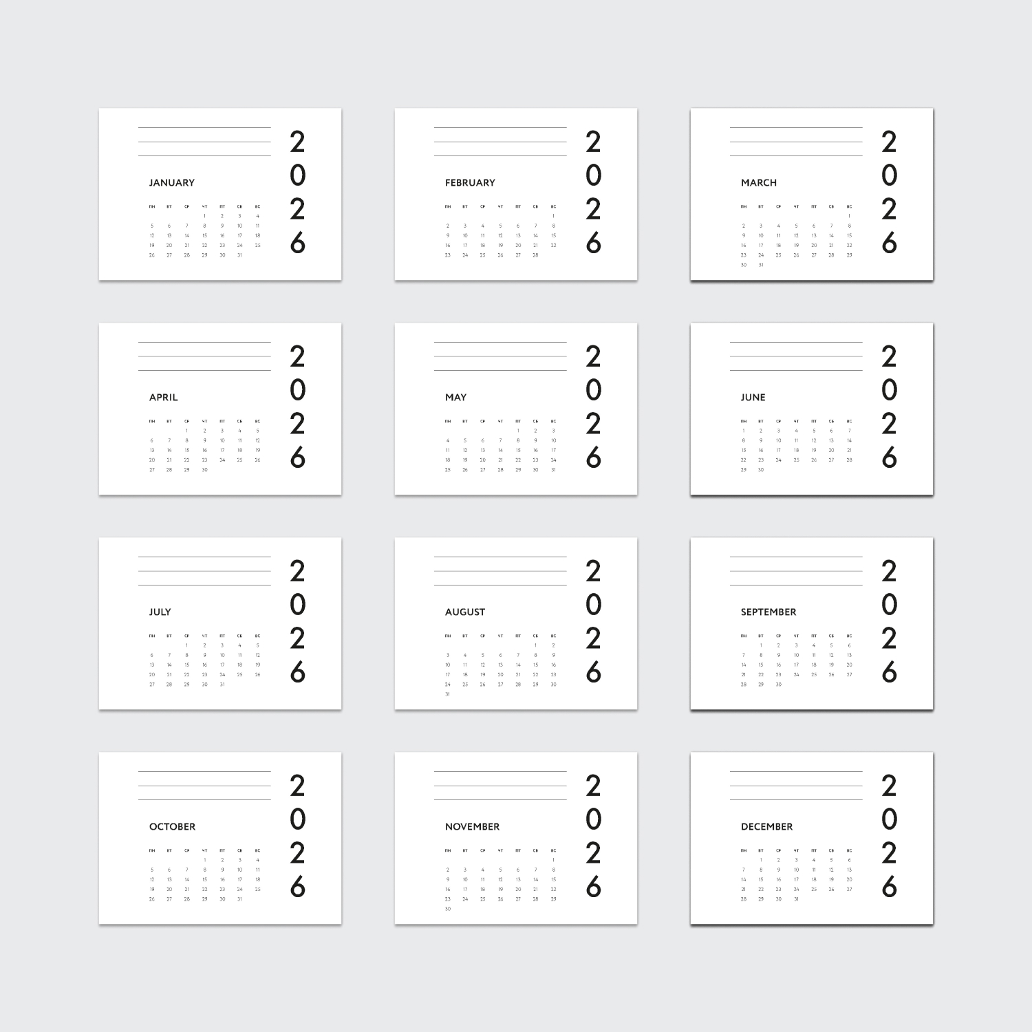 КАЛЕНДАРИ МИНИ 26 ГОД / 12 ШТ