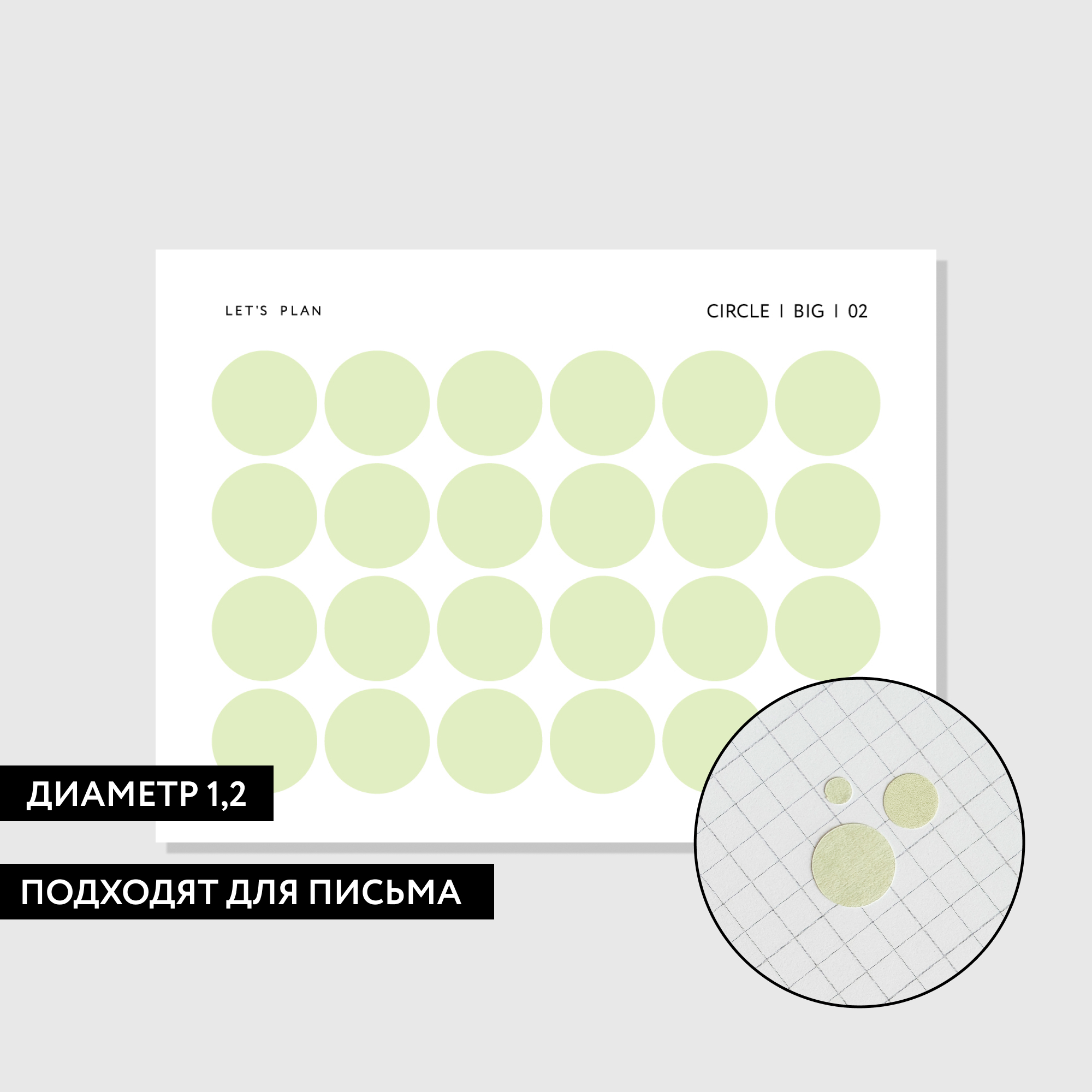 КРУЖОЧКИ / большие / № 2