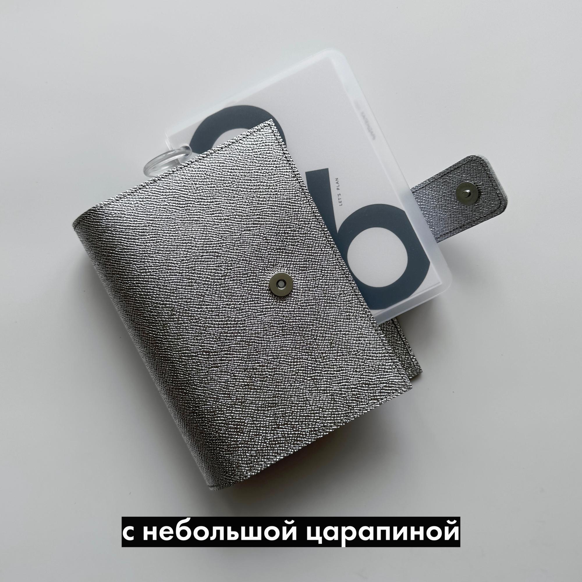 А6 / НАТУРАЛЬНАЯ КОЖА / серебро с царапиной
