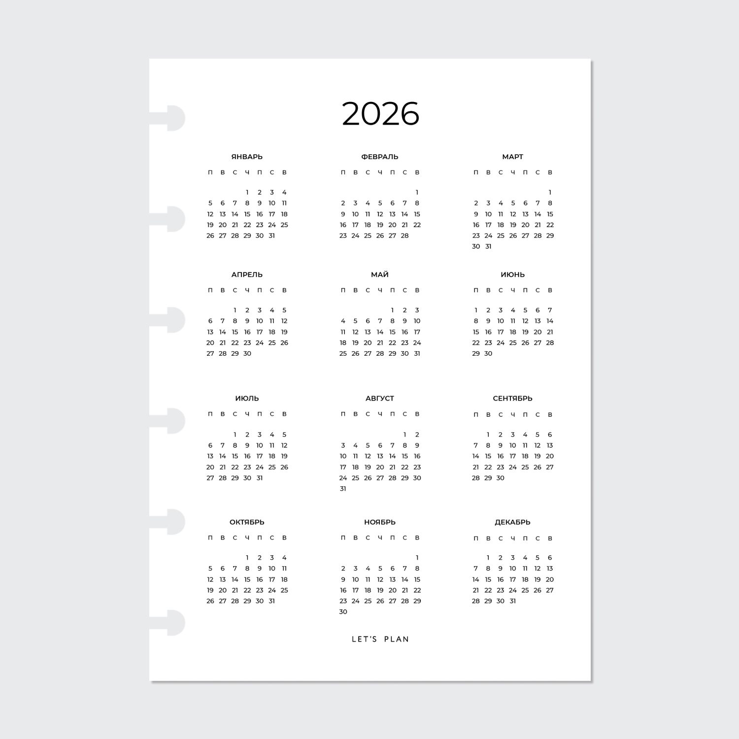 ОБЛОЖКА № 14 / А6