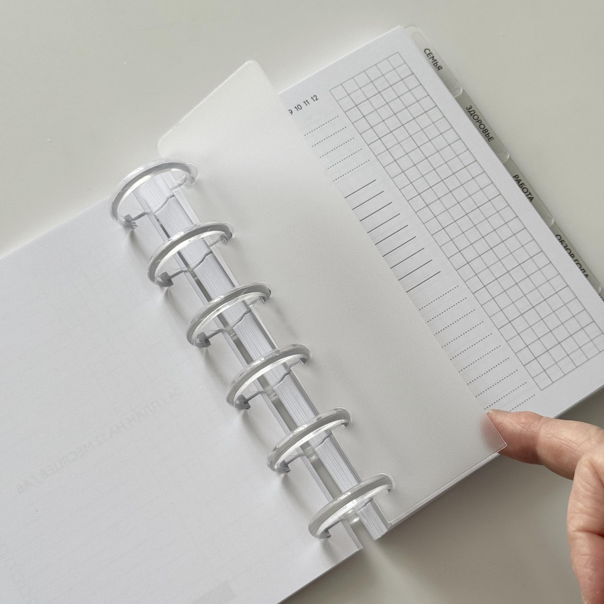 А6 / ЗАКЛАДКА / матовая