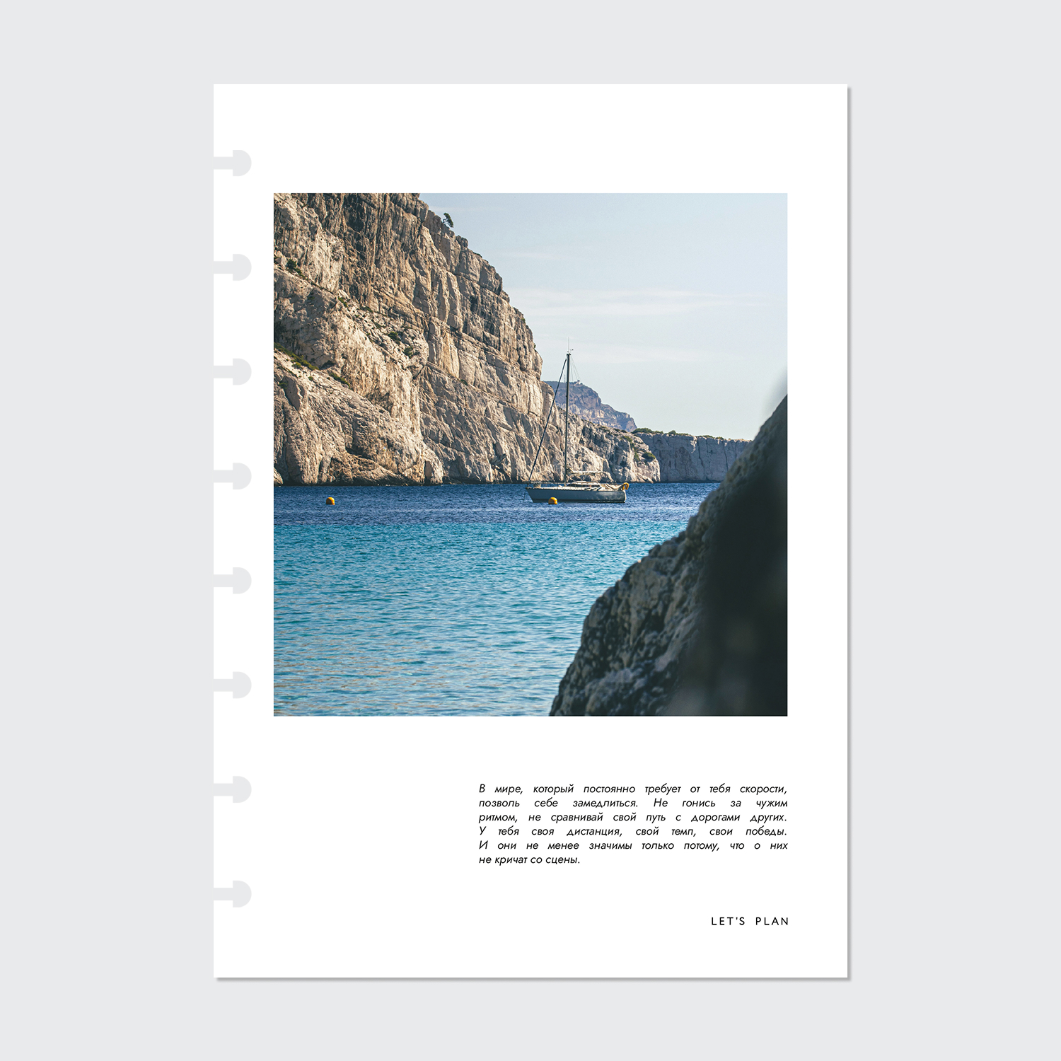 ОБЛОЖКА № 71 / А5