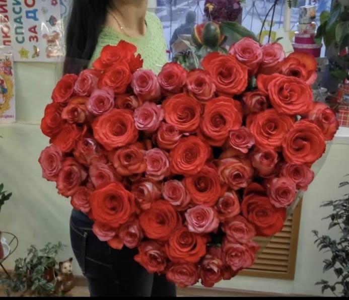 Оранжевое сердце