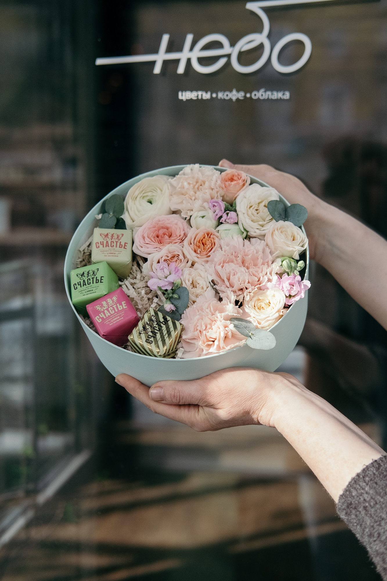 Коробка со сладостями (8 марта)