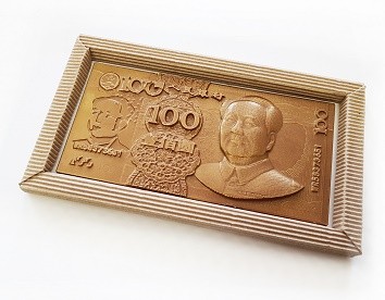 Юани