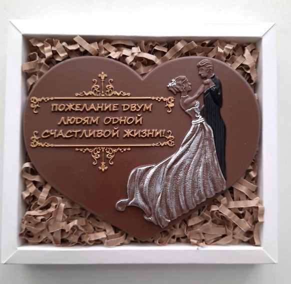 Свадебное сердце