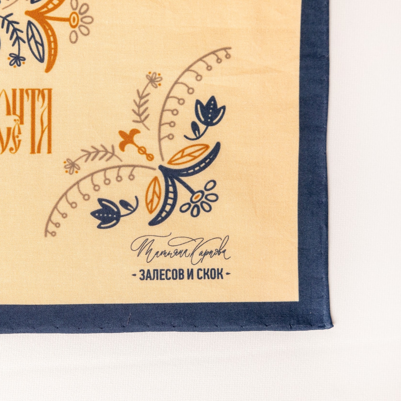 Нагрудный платок с уникальным дизайном, автор - Татьяна Карпова