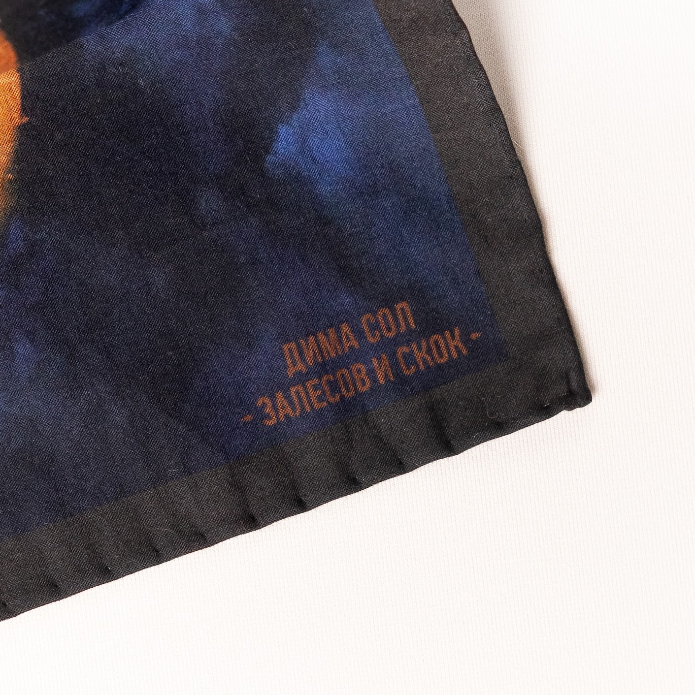 Нагрудный платок с уникальным дизайном, автор - Дмитрий Соловьёв