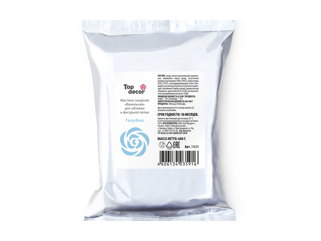 Мастика ТОП-Декор 0,6 кг Голубая