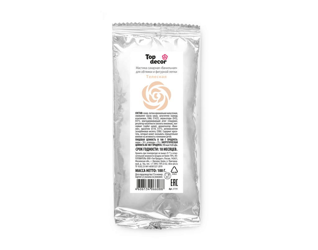 Мастика ТОП-Декор 100 г Телесная