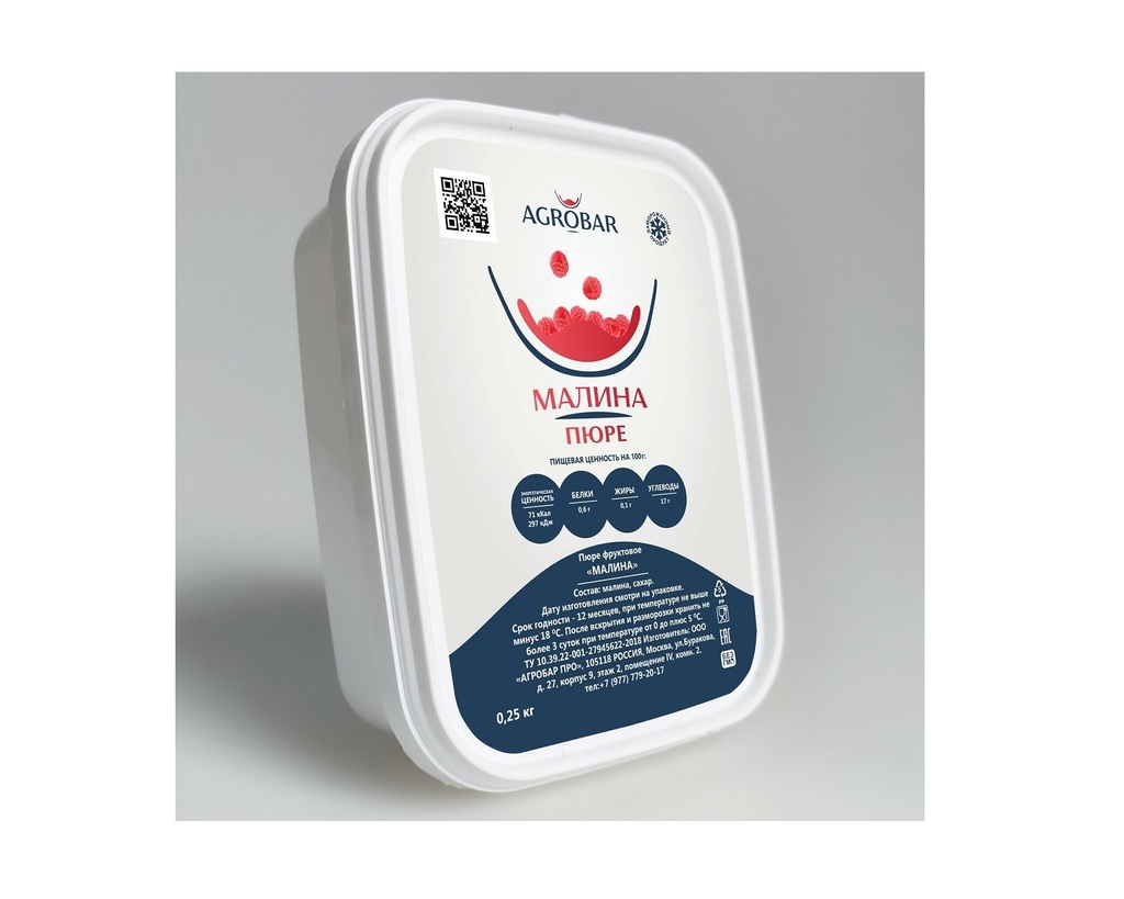 Замороженное пюре Малина, 250 г, Agrobar