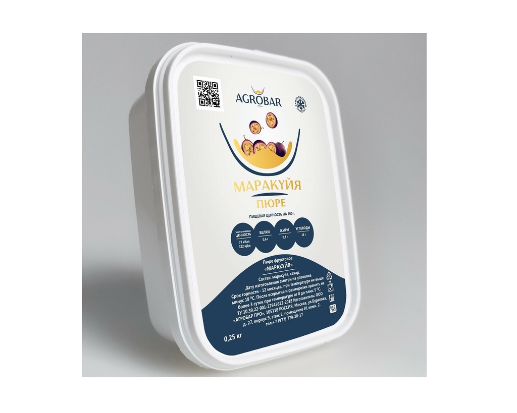 Замороженное пюре Маракуйя, 250 г, Agrobar