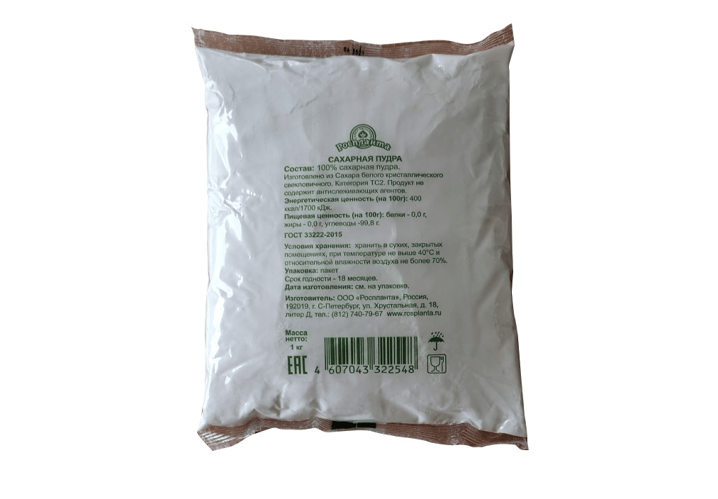 Сахарная пудра Роспланта, 1 кг