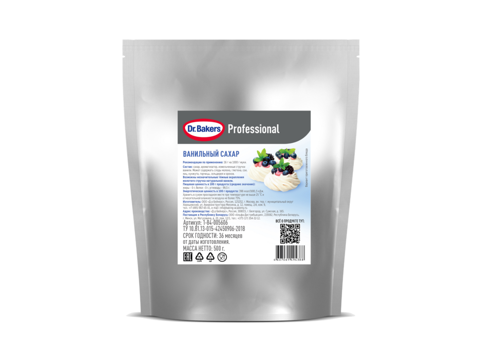 Ванильный сахар Dr.Bakers, 500 г