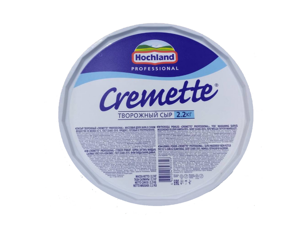 Творожный сыр HOCHLAND Cremette Professional, 2,2 кг