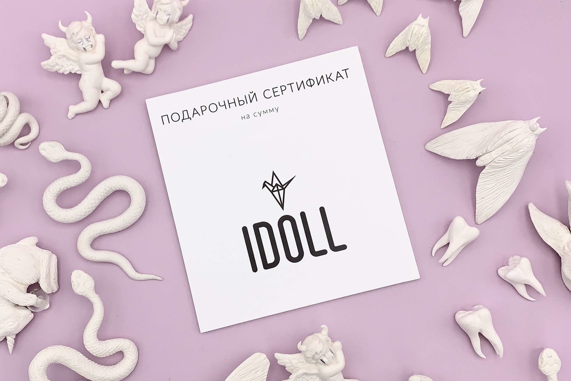 цифровой сертификат