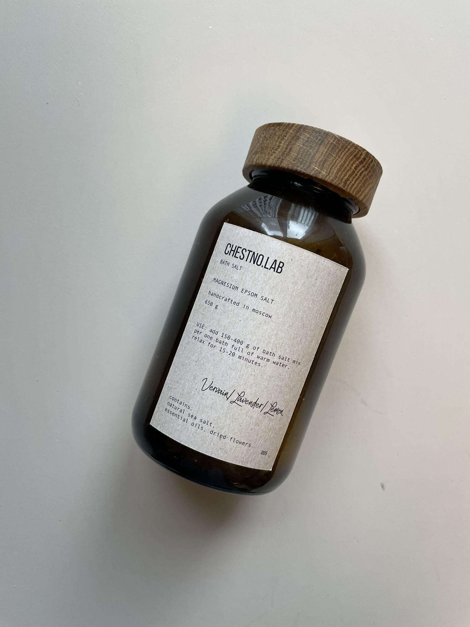 Магниевая соль для ванны с ароматом вербены