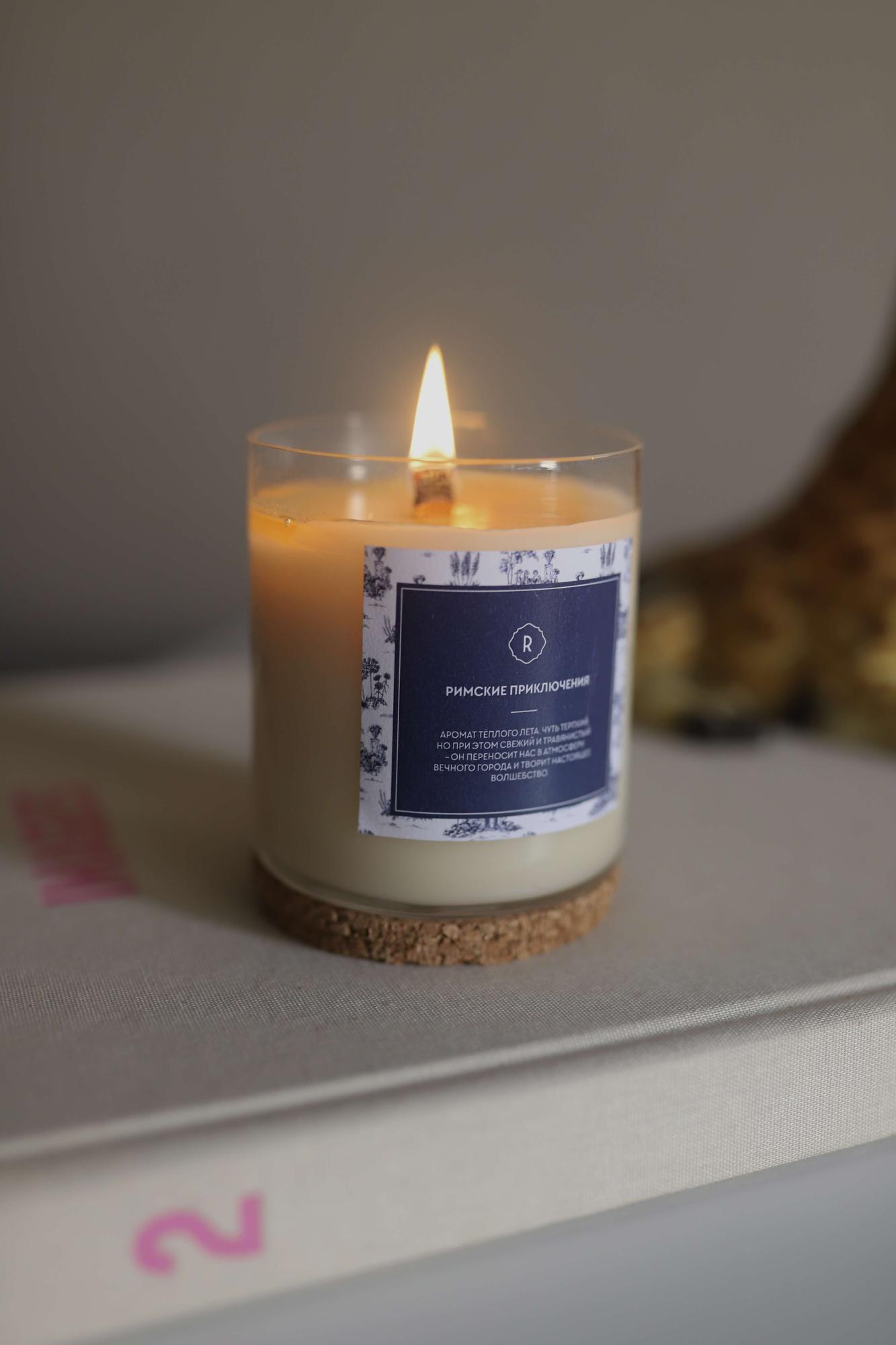 Свеча "Римские приключения"