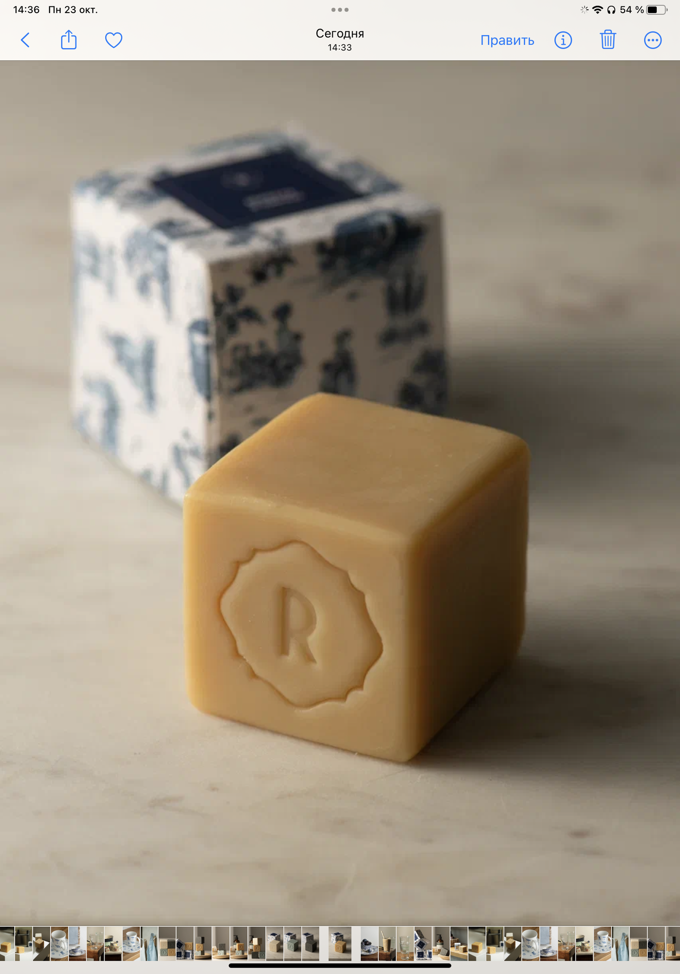 Мыло «Retable»  вербена и лимон