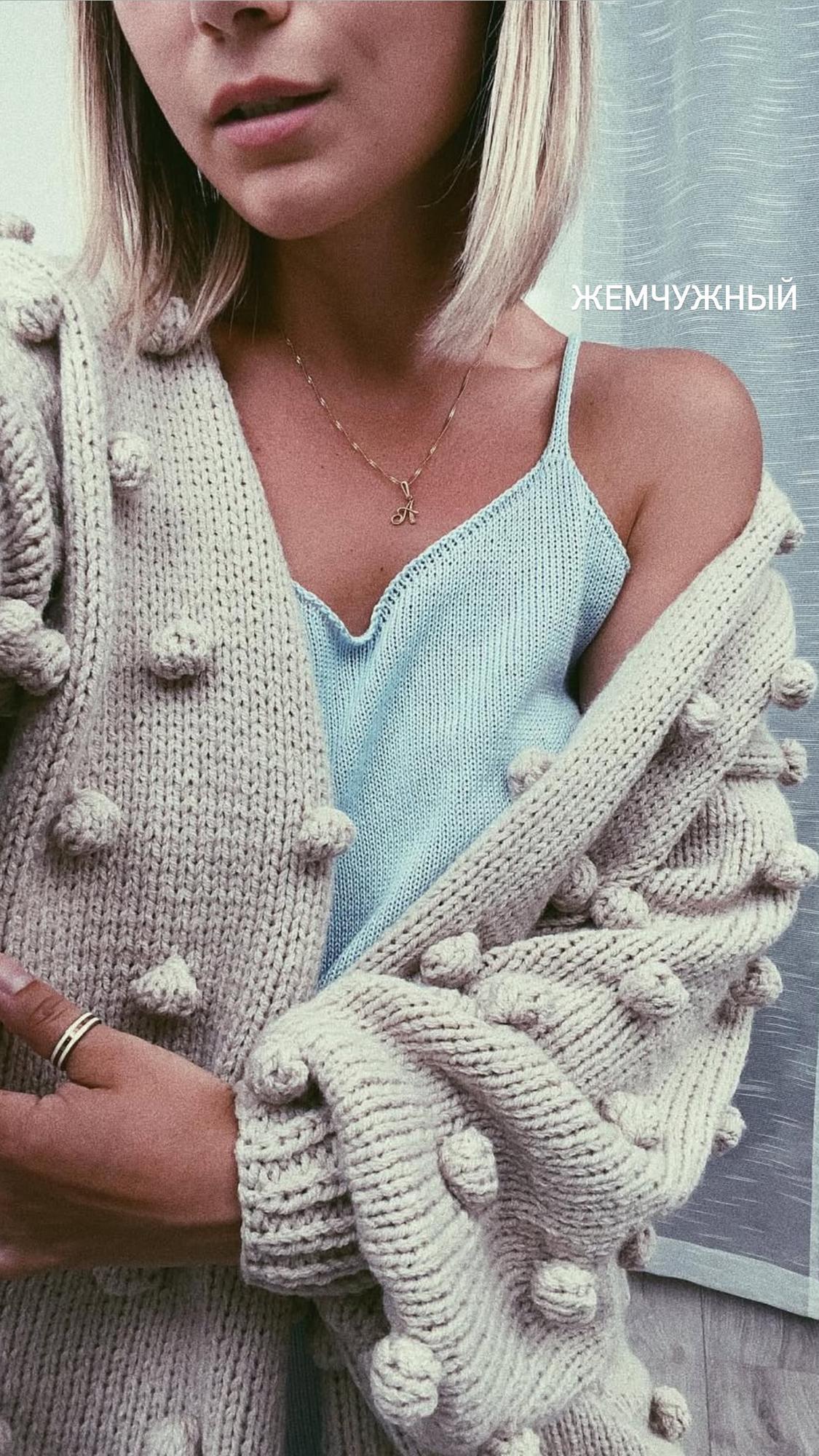 Шишечки, цвет жемчужный