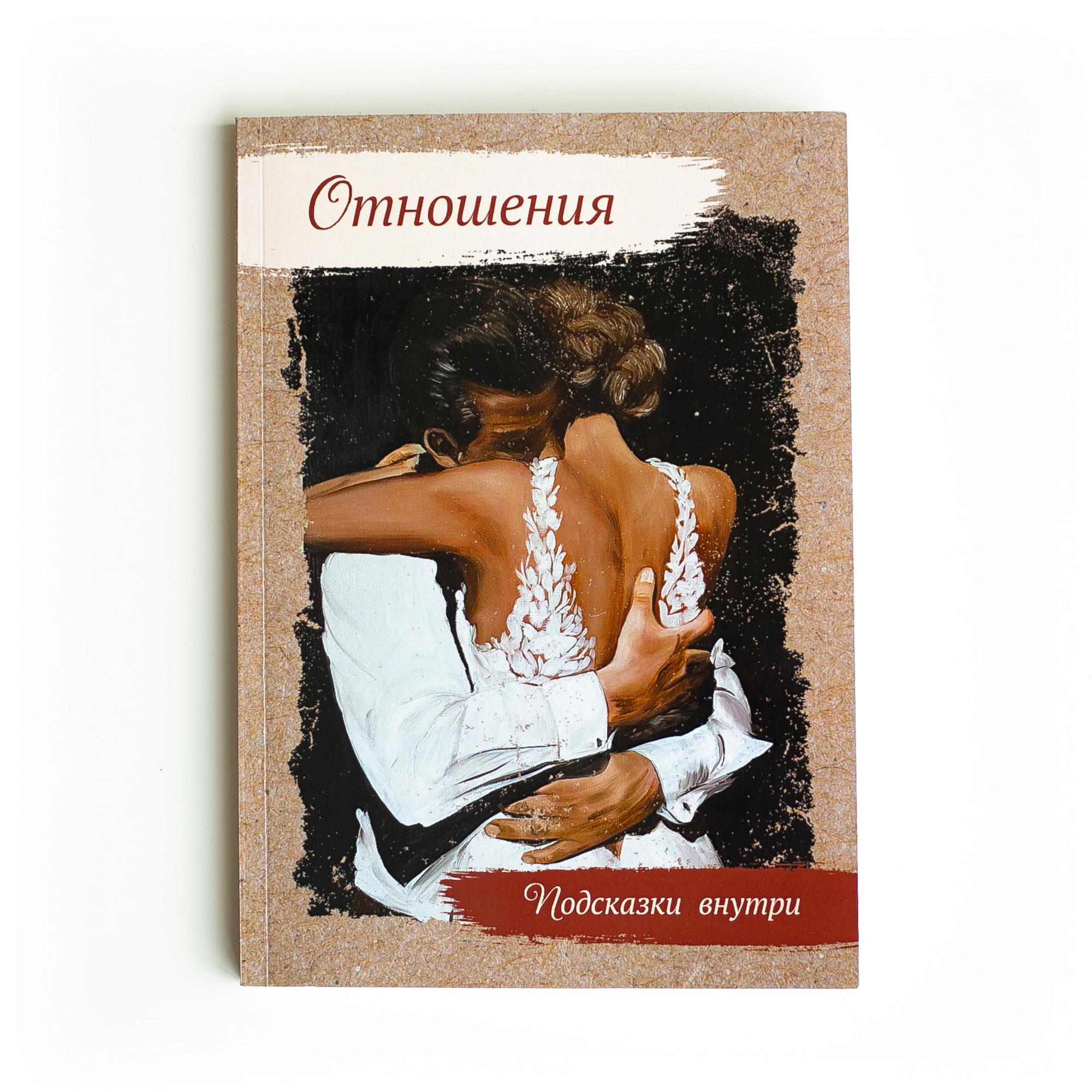 Авторский блокнот