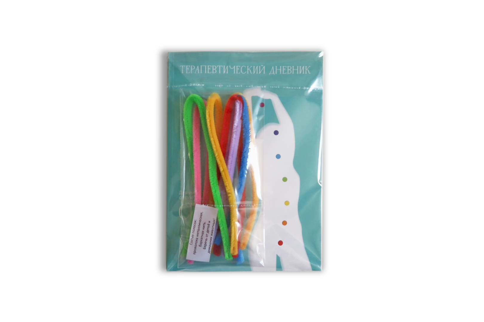 СВОБОДА дополнительный дневник и полоски