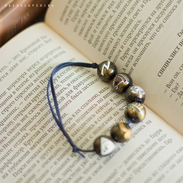 Браслет по мотивам Гарри Поттера