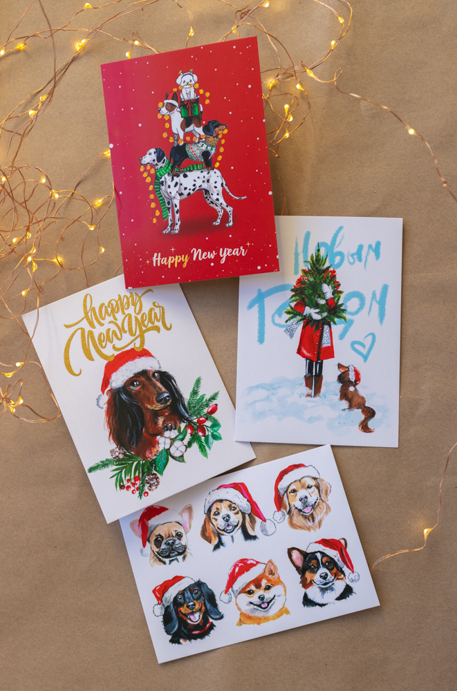 Новогодние открытки с авторскими иллюстрациями - Собаки
