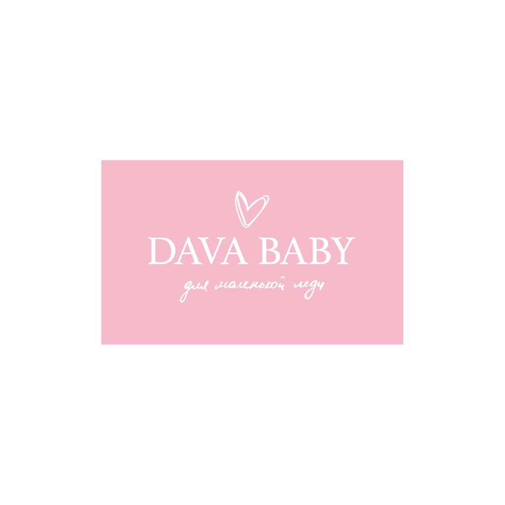 Подарочный электронный сертификат Dava Baby номиналом 10.000 рублей