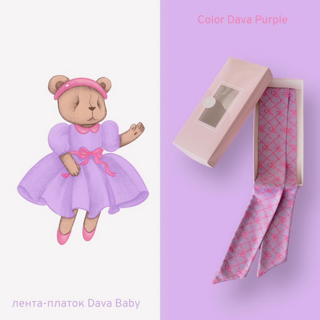 Лента твилли COLOR  DAVA цвет: сиреневый/малиновый