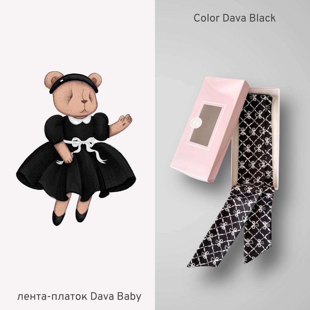 Лента твилли COLOR DAVA цвет: черный/белый