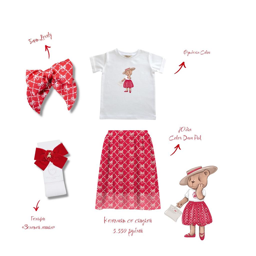 Комплект для девочки number 12 (юбка+футболка+гольфы+бант на заколке)