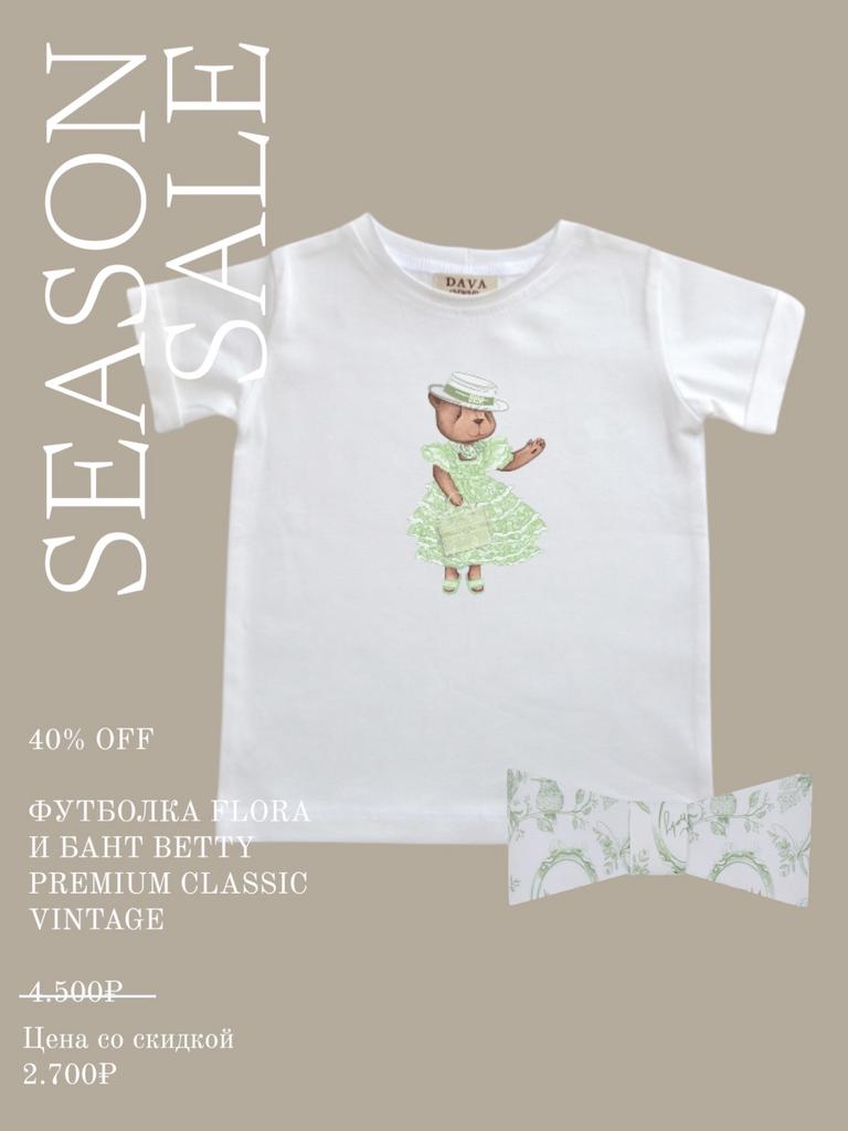 Подарочный набор футболка  FLORA + бант BETTY PREMIUM CLASSIC VINTAGE, цвет: фисташковый