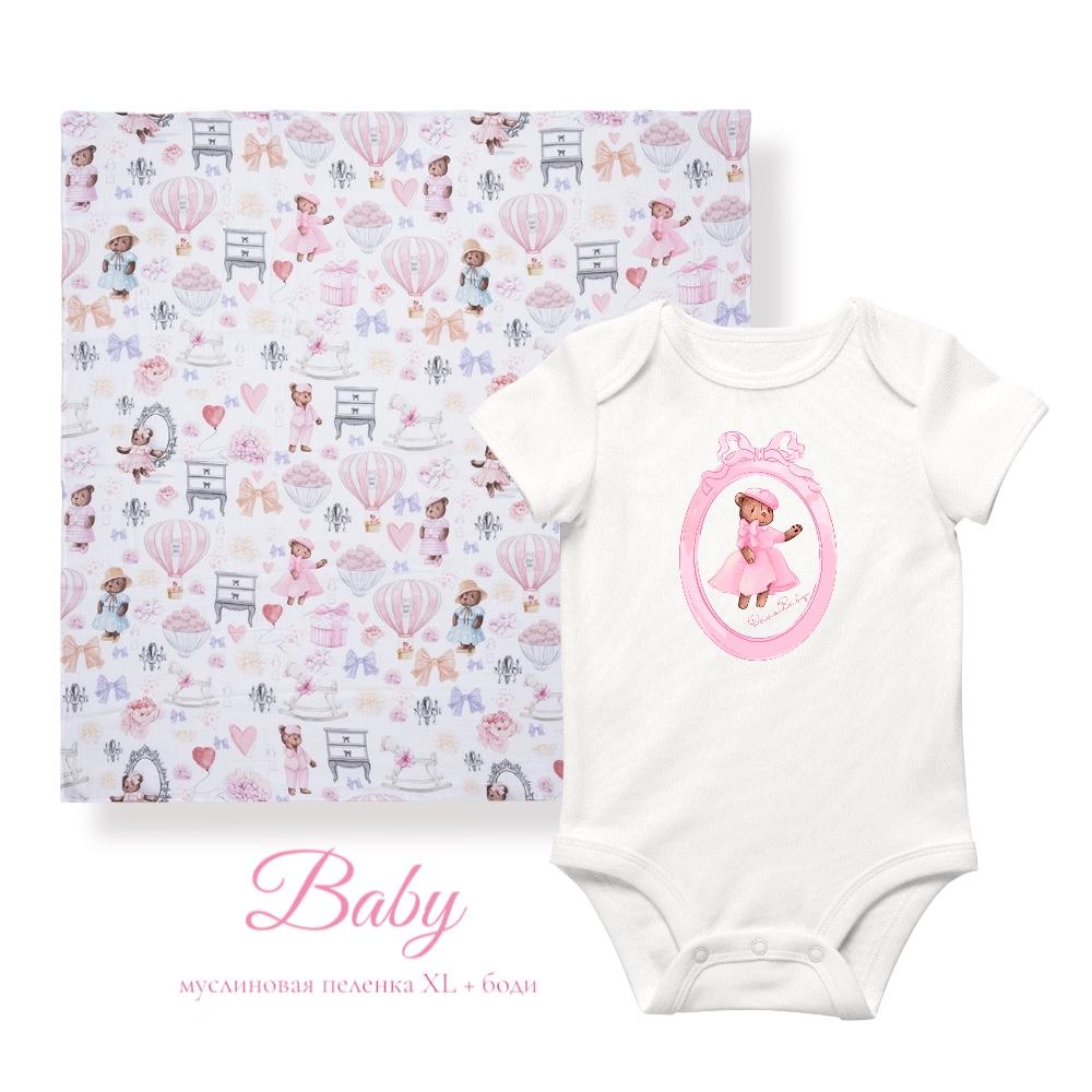 Набор для малышей Silk Dava муслиновая пеленка + боди Sofia