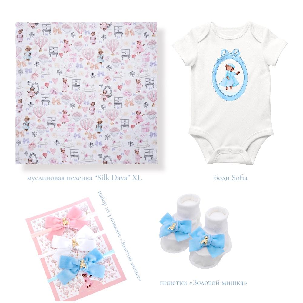 Подарочный набор Baby Blue из 4 предметов