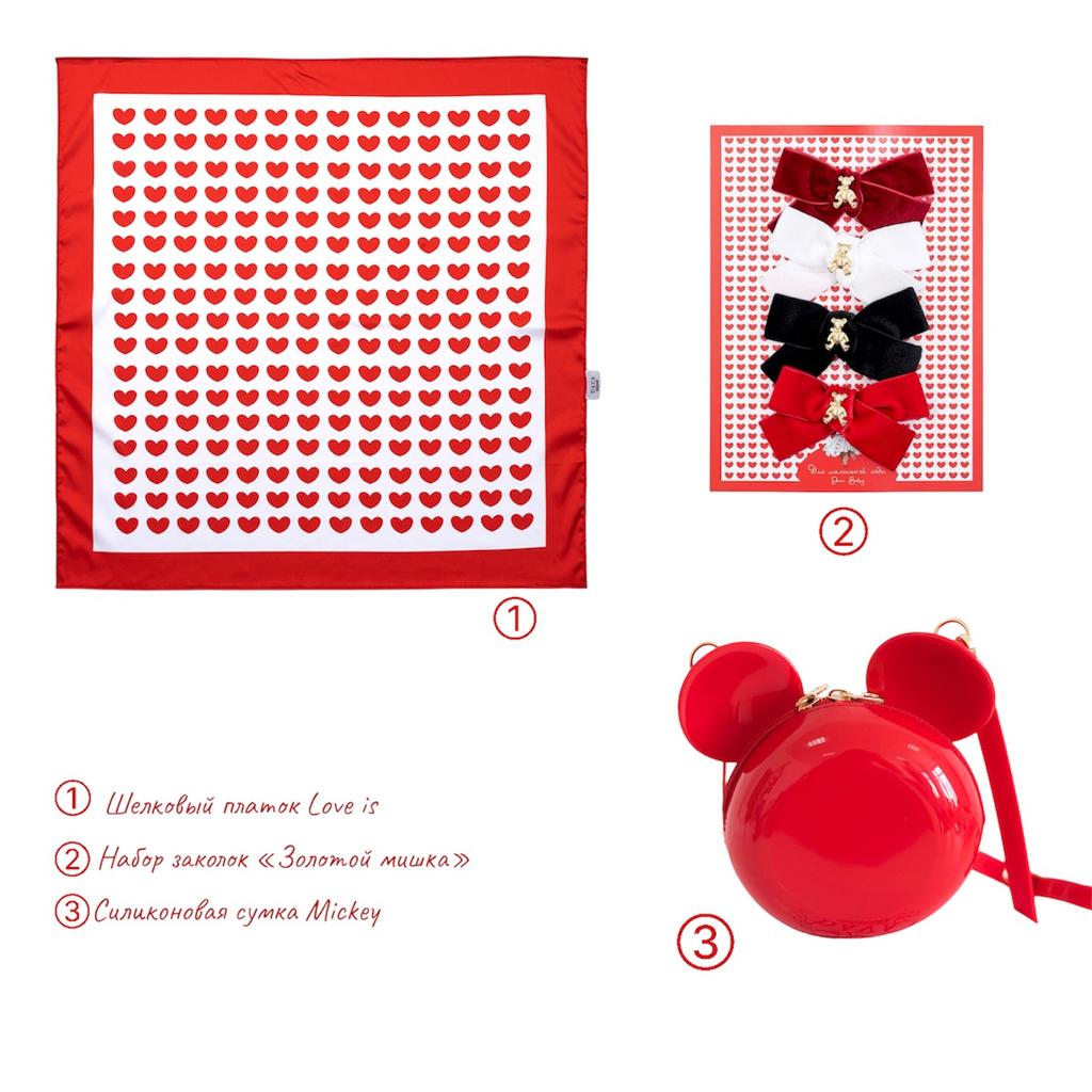 Набор подарочный с сумкой SALE 3