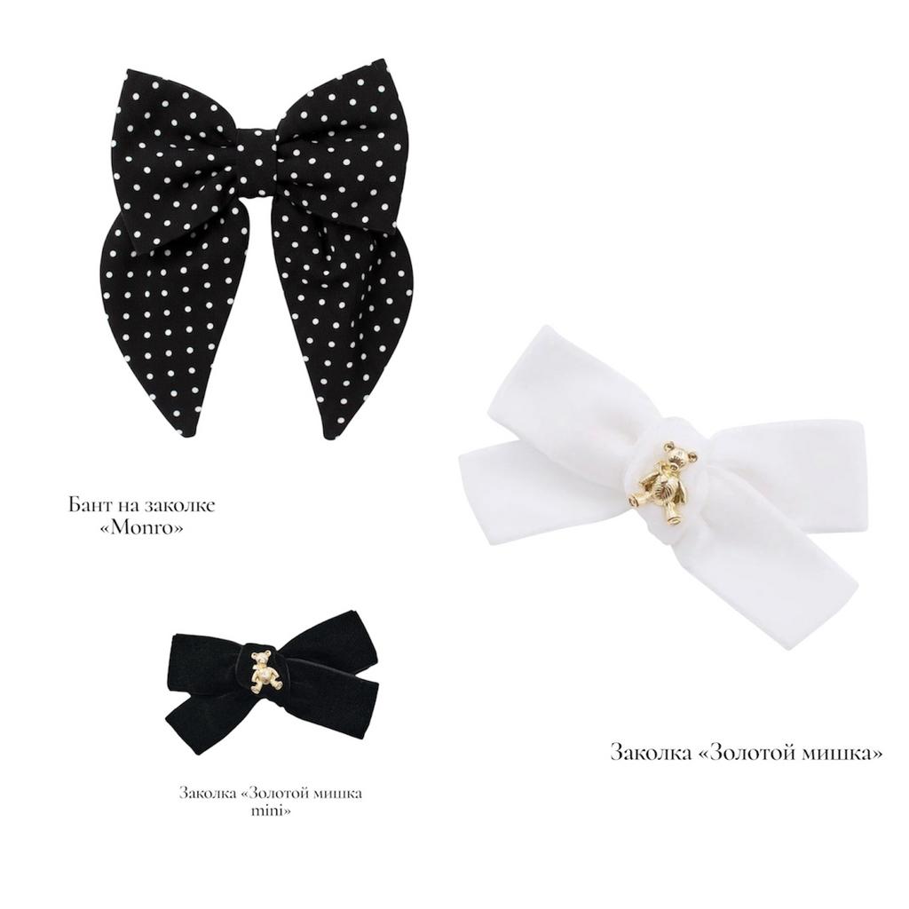 Набор заколок из трех штук SALE 22