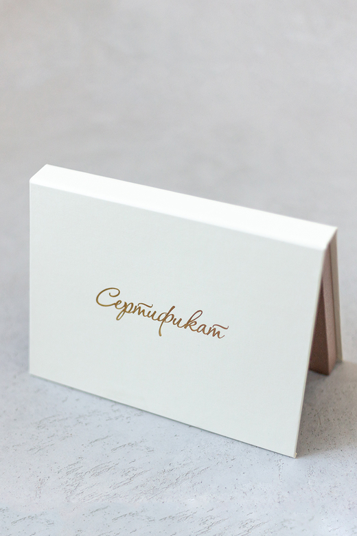 Подарочный сертификат на фотосессию