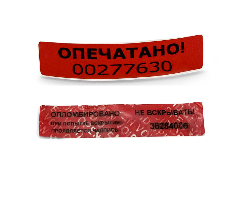 Пломба-скотч Силлейблз СК (20х100)
