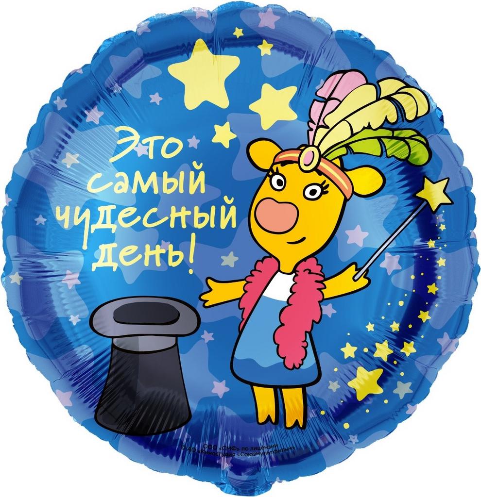 ШАР-КРУГ "ОРАНЖЕВАЯ КОРОВА"