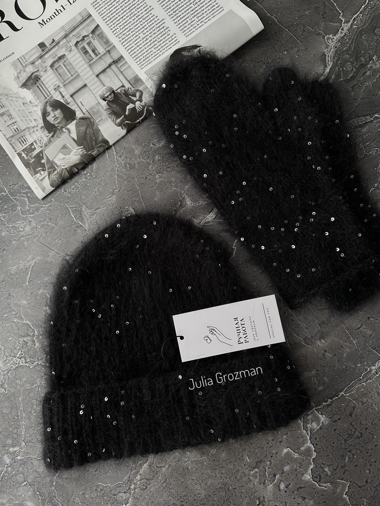 Вязаный комплект (черный) шапка,варежки