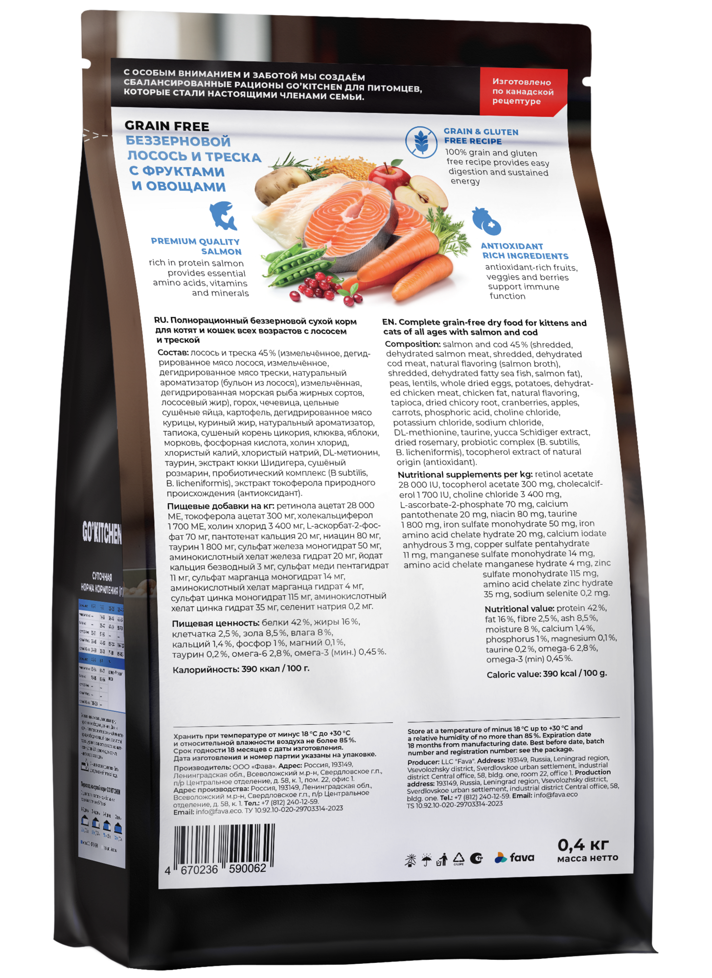 HAIR+SKIN CARE  Salmon