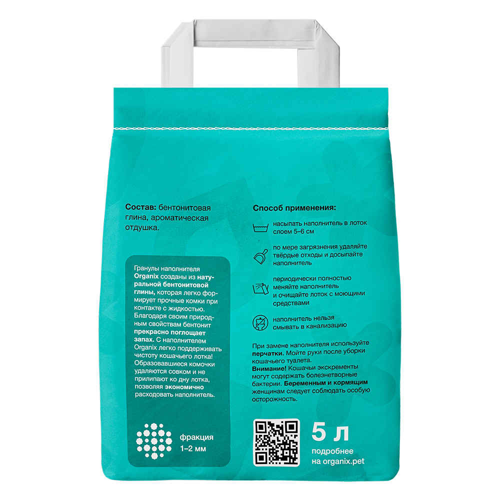 Комкующийся наполнитель с ароматом атлантический бриз