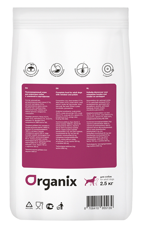 Для собак с олениной и картофелем